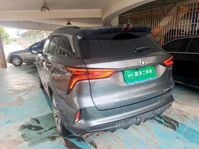 Changan CS75PLUS