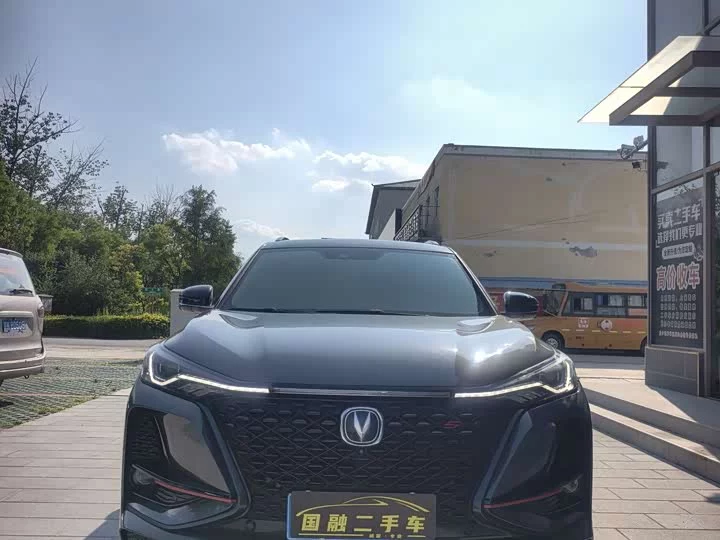 Changan CS75PLUS