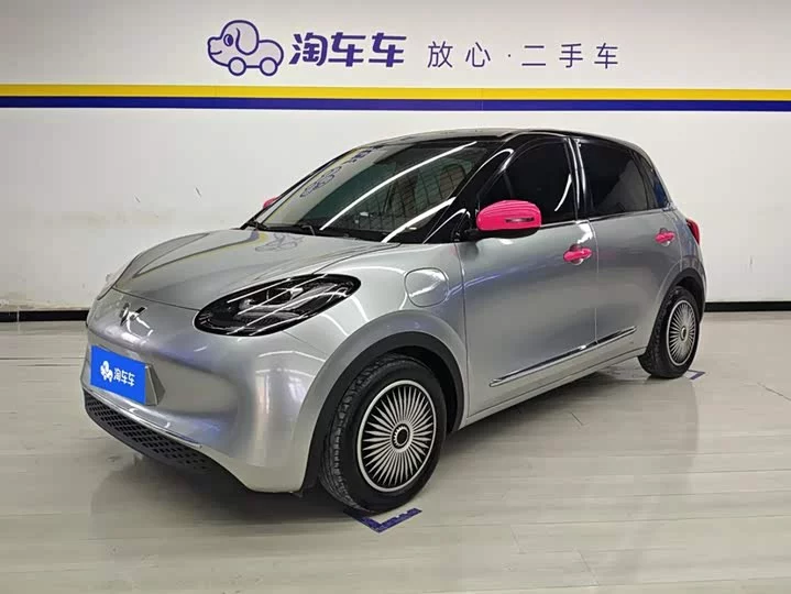 Wuling Bingo