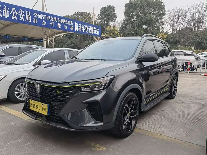 Roewe RX5