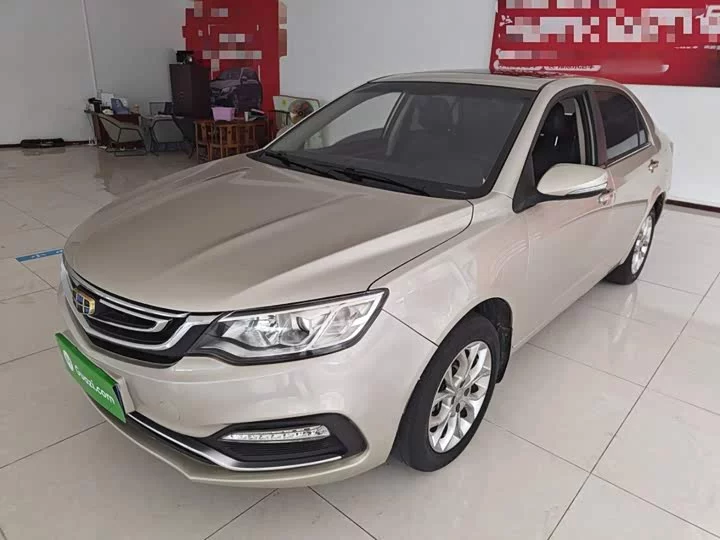 Geely Vision