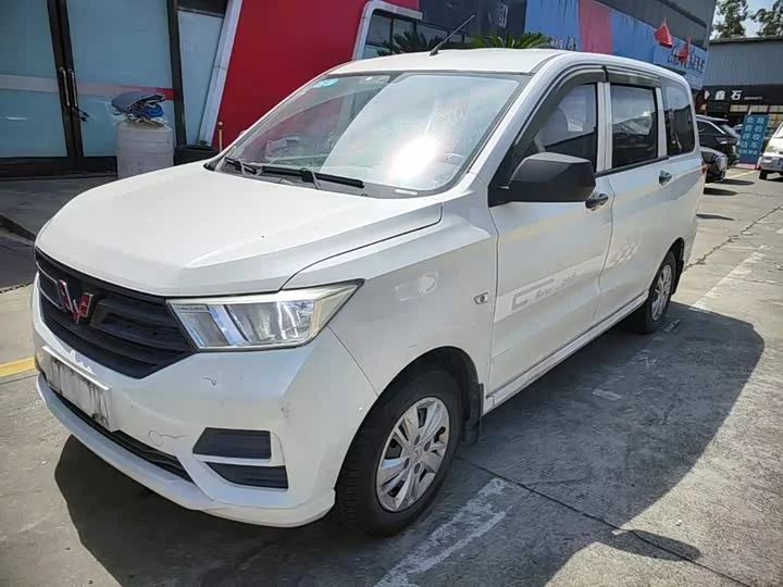 Wuling Hongguang