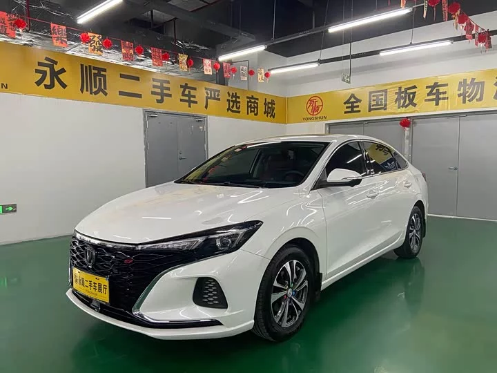 Changan Escape