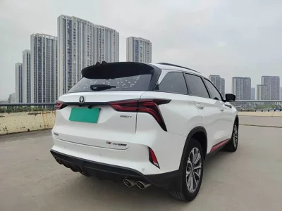 Changan CS75PLUS