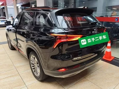 Changan CS75PLUS
