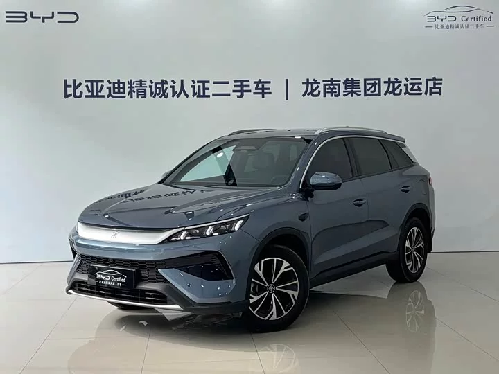 BYD Song Pro New Energy