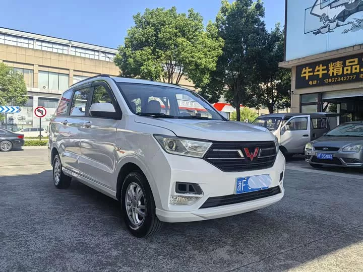 Wuling Hongguang