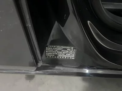 Volkswagen Lamando