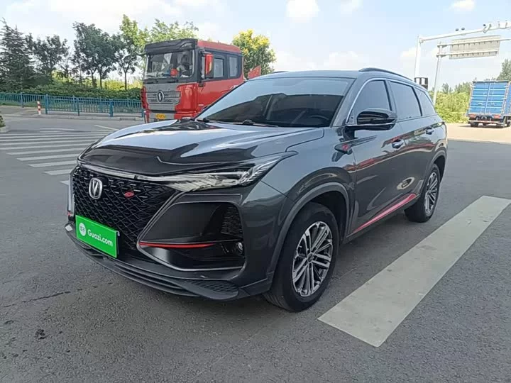 Changan CS75PLUS