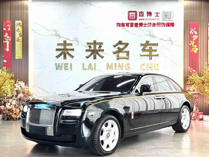 Rolls Royce Ghost