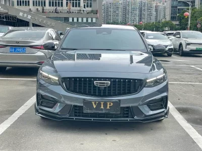 Geely Preface