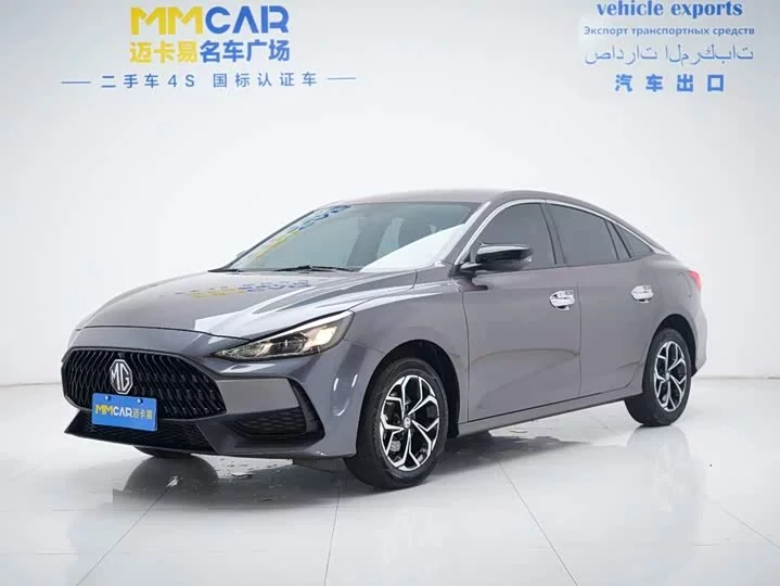 MG 5