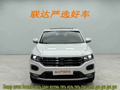 Volkswagen T-ROC Tange