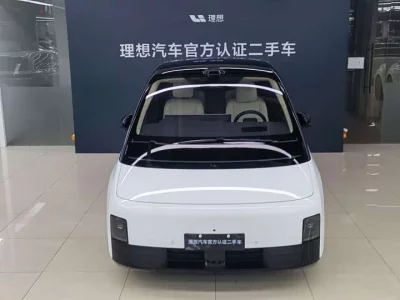 Li MEGA
