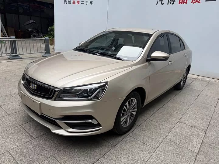 Geely Emgrand