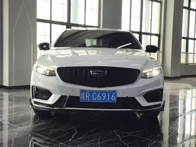 Geely Preface
