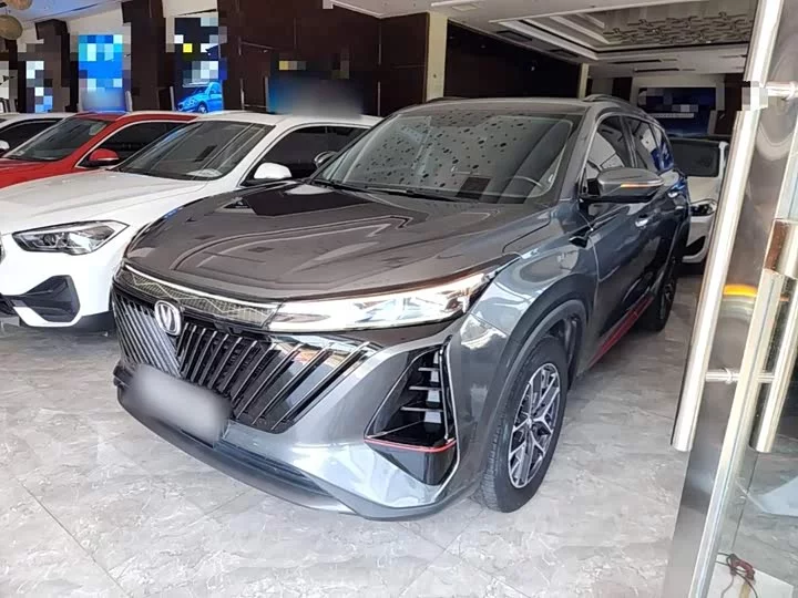 Changan CS75PLUS