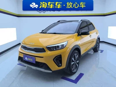 Kia KX1