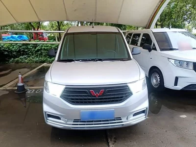 Wuling Hongguang V