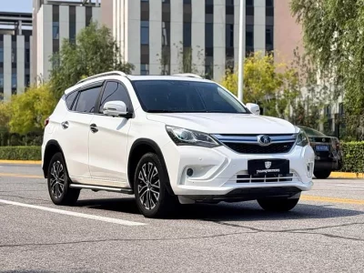 BYD Song New Energy