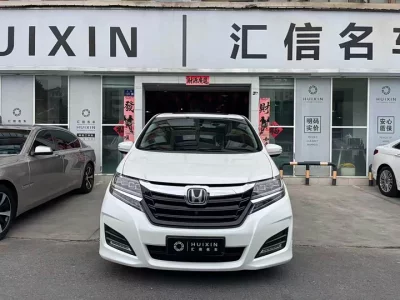 Honda Elysion