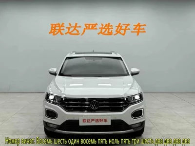 Volkswagen T-ROC Tange