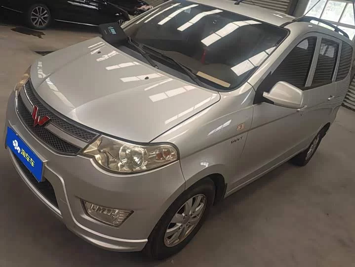 Wuling Hongguang