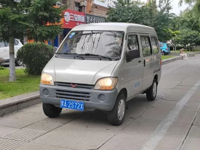 Wuling Sunshine