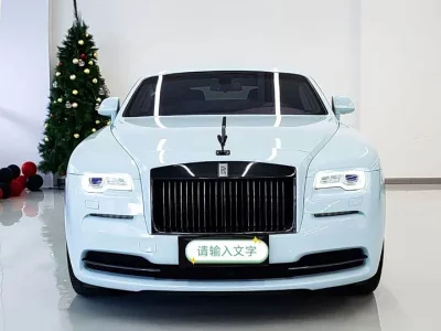 Rolls Royce Phantom