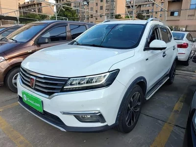 Roewe RX5