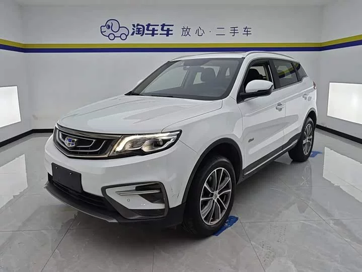 Geely Atlas