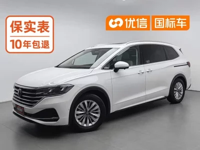 Volkswagen Weiran
