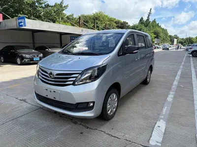 Changan Kaicene Changan Ruixing S50