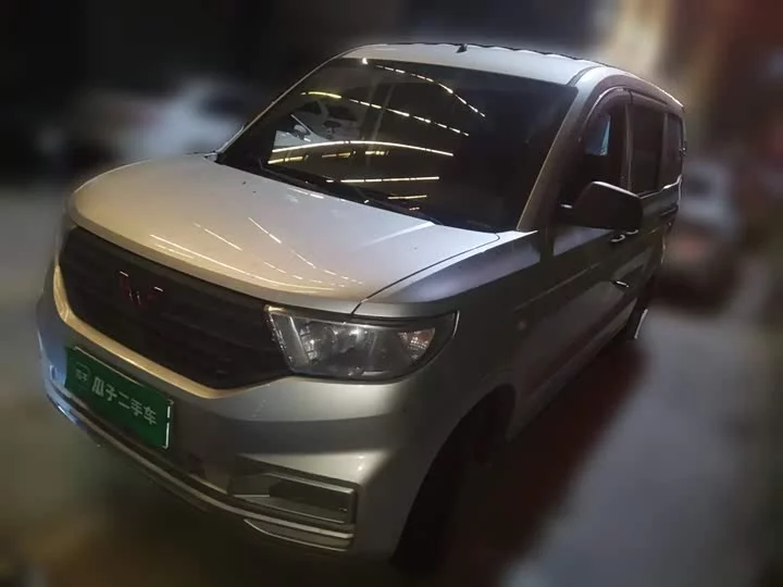 Wuling Hongguang V