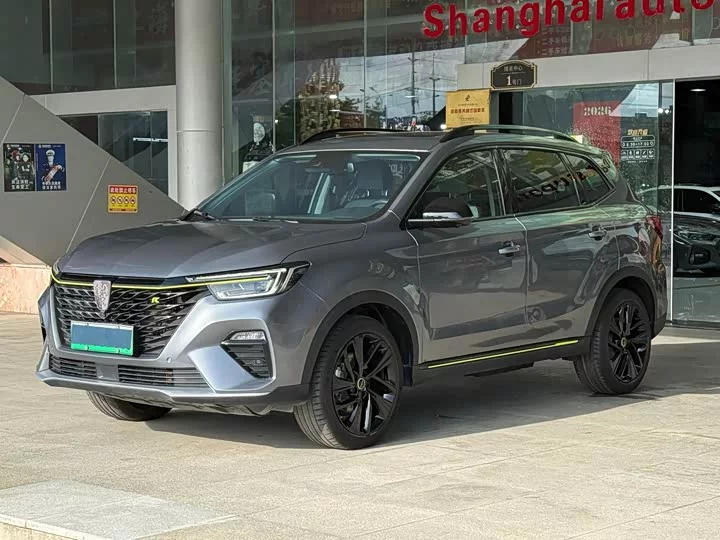 Roewe RX5 New Energy