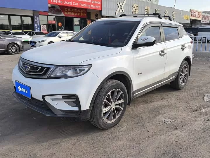 Geely Atlas