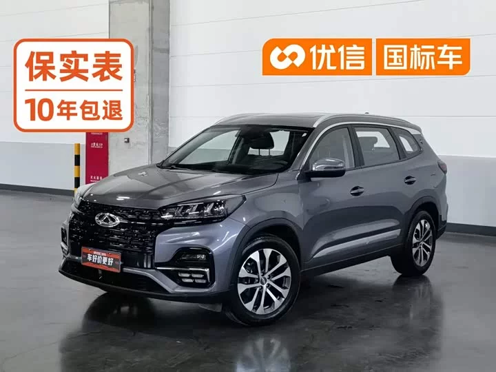 Chery Tiggo 8