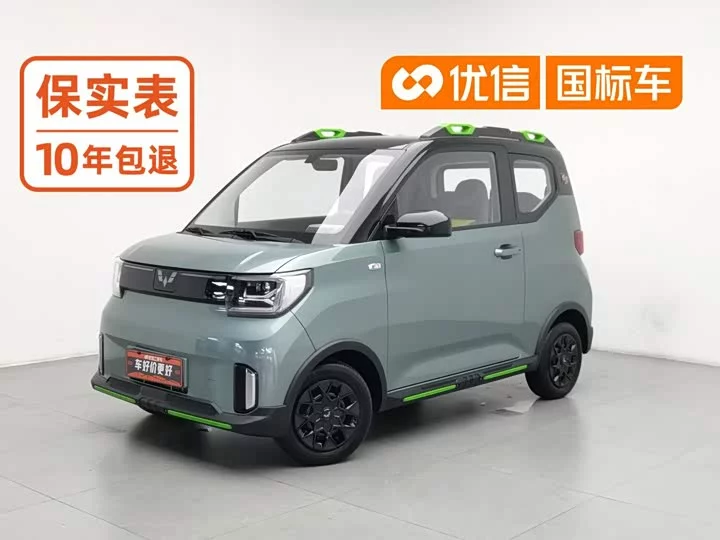Wuling Hongguang MINIEV