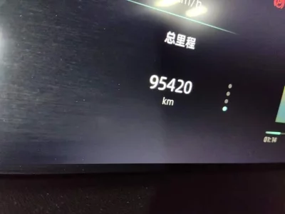 Changan UNI-K