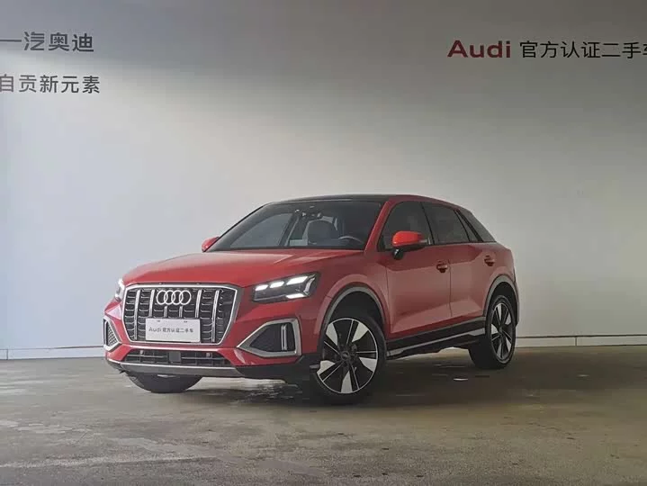 Audi Q2L