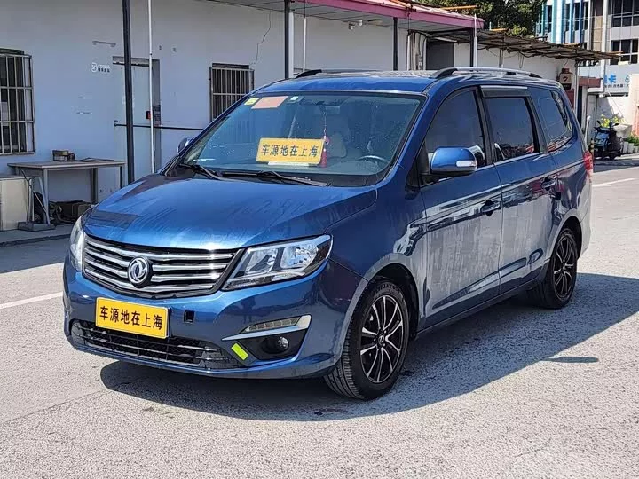 Forthing Fengxing S500