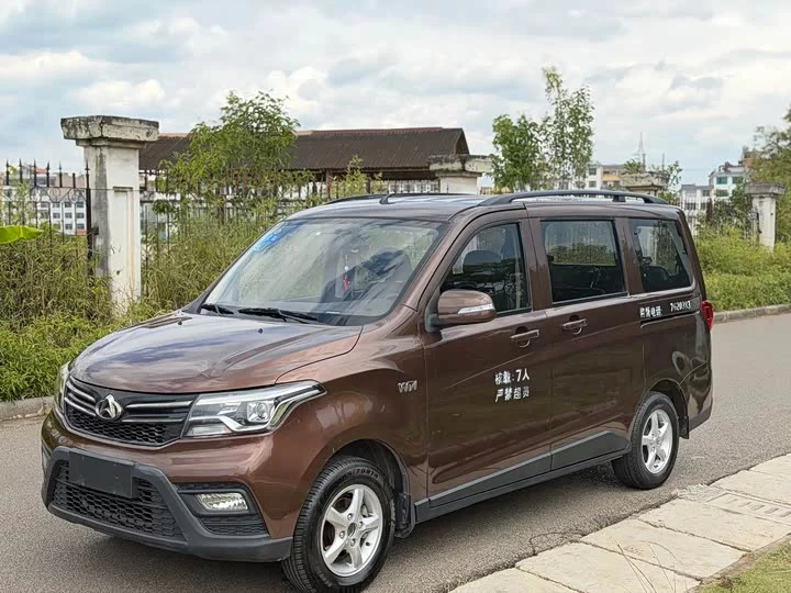 Changan Kaicene Uno S