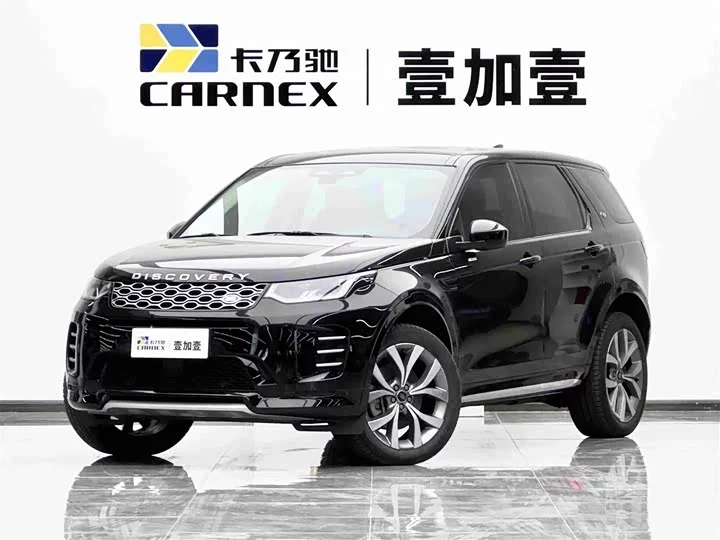 Land Rover Discover Sports