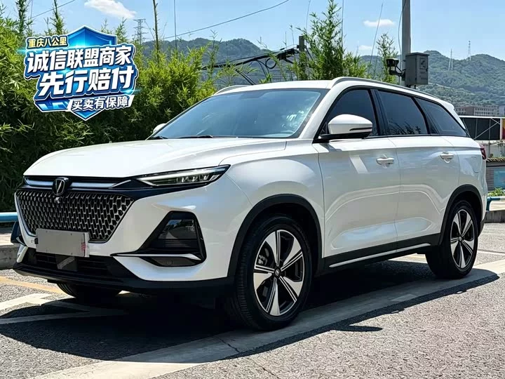 Changan X7 PLUS