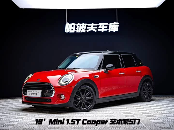 MINI 