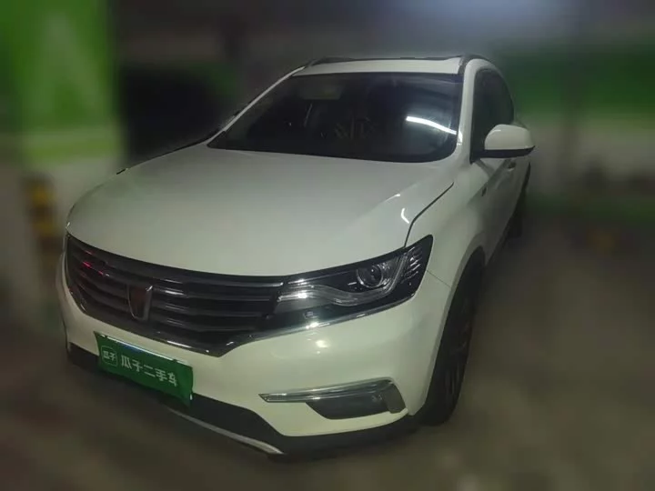 Roewe RX5