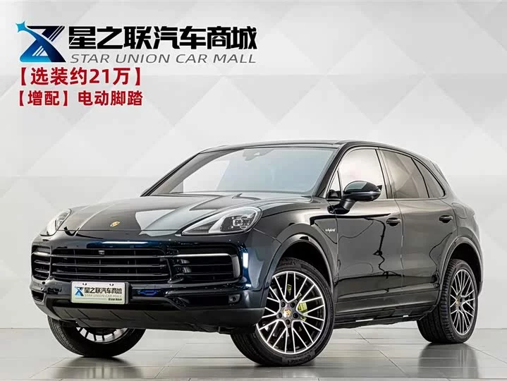 Porsche Cayenne New Energy
