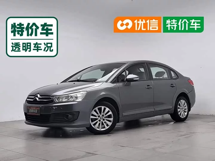 Citroën SEGA