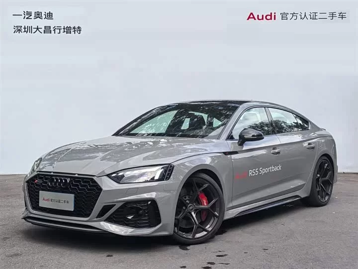 Audi RS 5