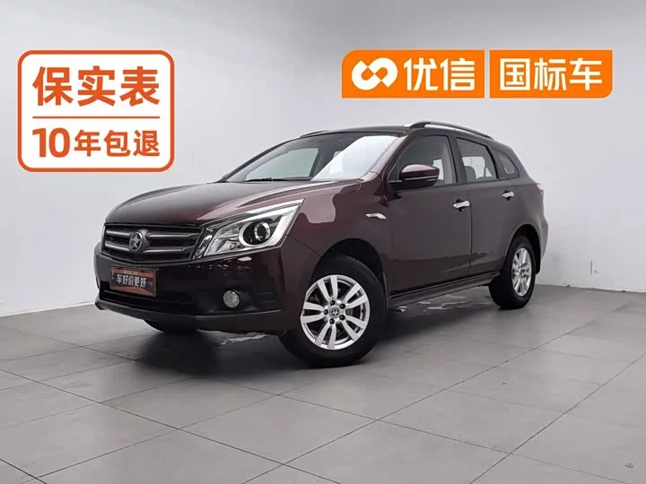 Venucia T70